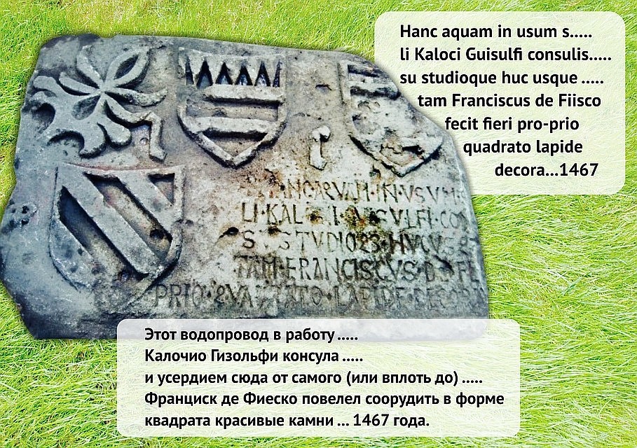 Надпись