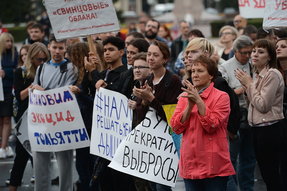 Жители города собрались на митинге Фото: Яков КНЯЗЕВ