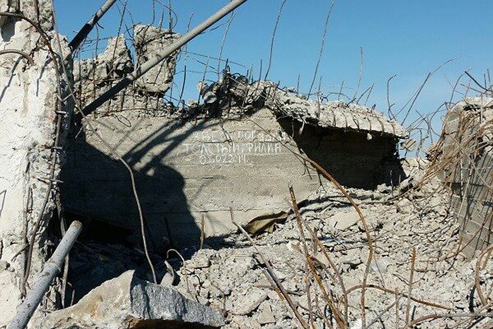 Единственная надпись, оставшаяся не затертой и не закрашенной. Фото: donetsksite.wordpress.com