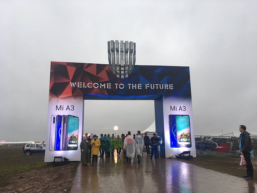 Главный вход на фестиваль Alfa Future People Фото: Ольга АЛЕКСЕЕВА