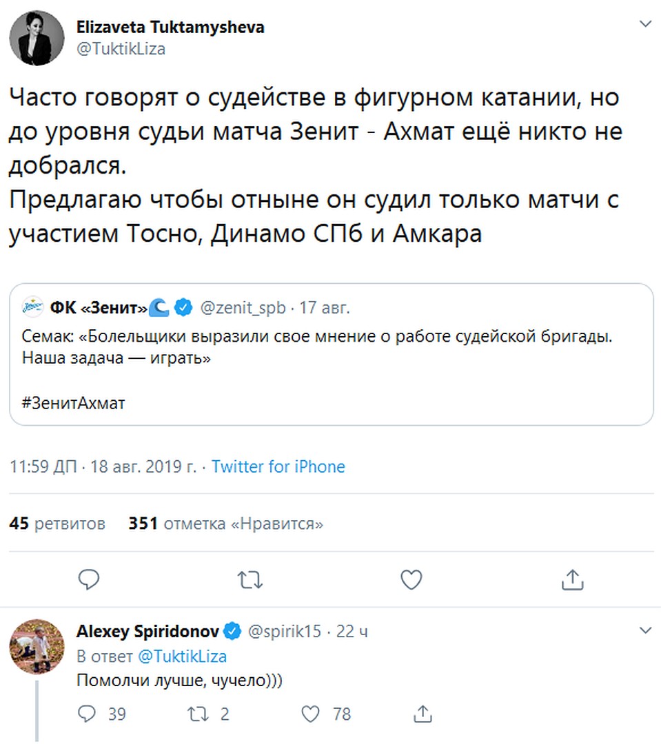 Фото: Скриншот