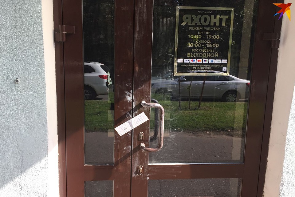 Дверь ювелирного магазина запечатана Фото: Ольга ШИЛАК
