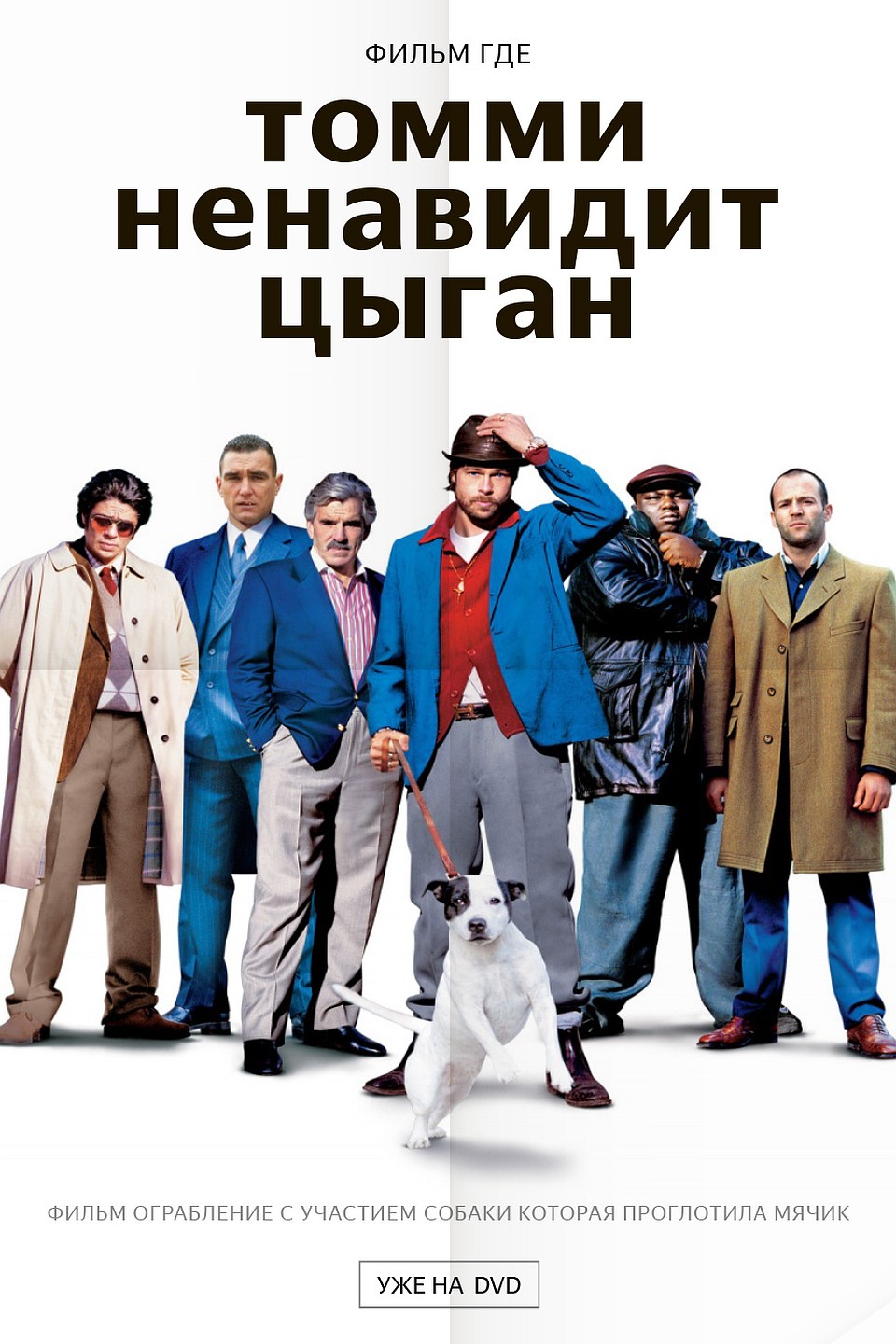 Фото: Исследование Яндекса