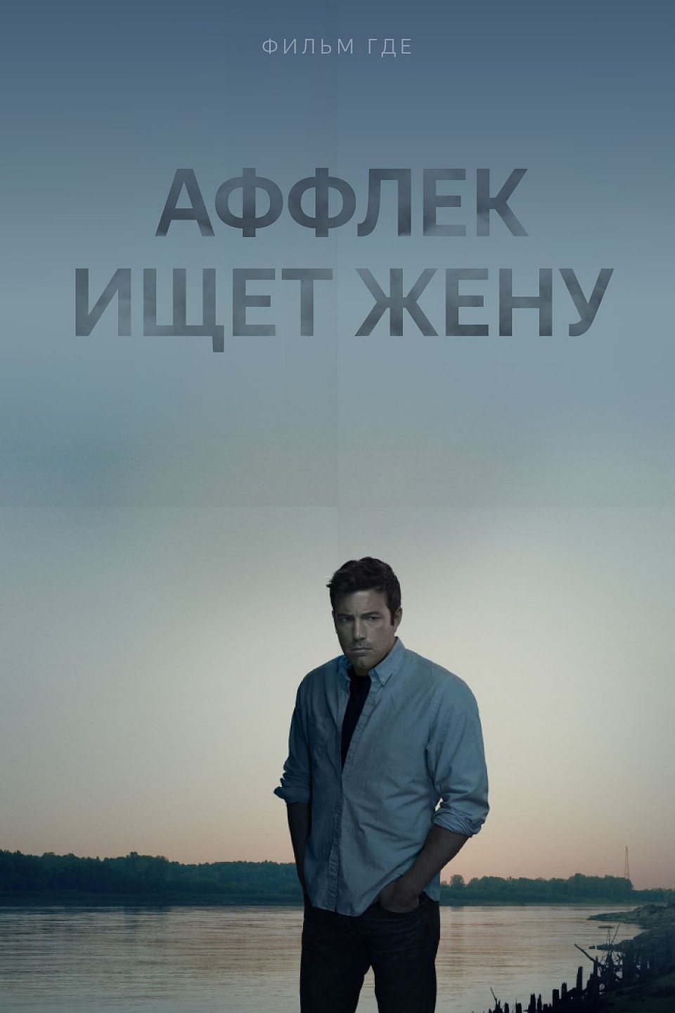 Фото: Исследование Яндекса