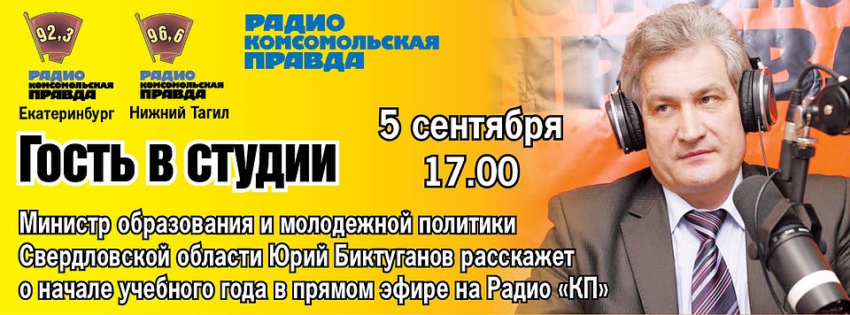 Фото: КП