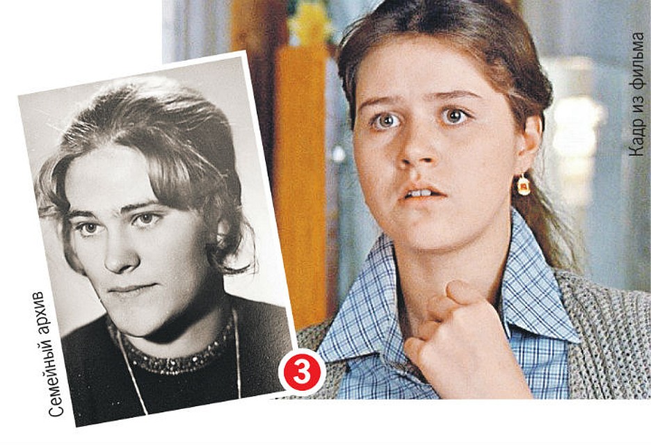 Людмила в кино и в жизни.