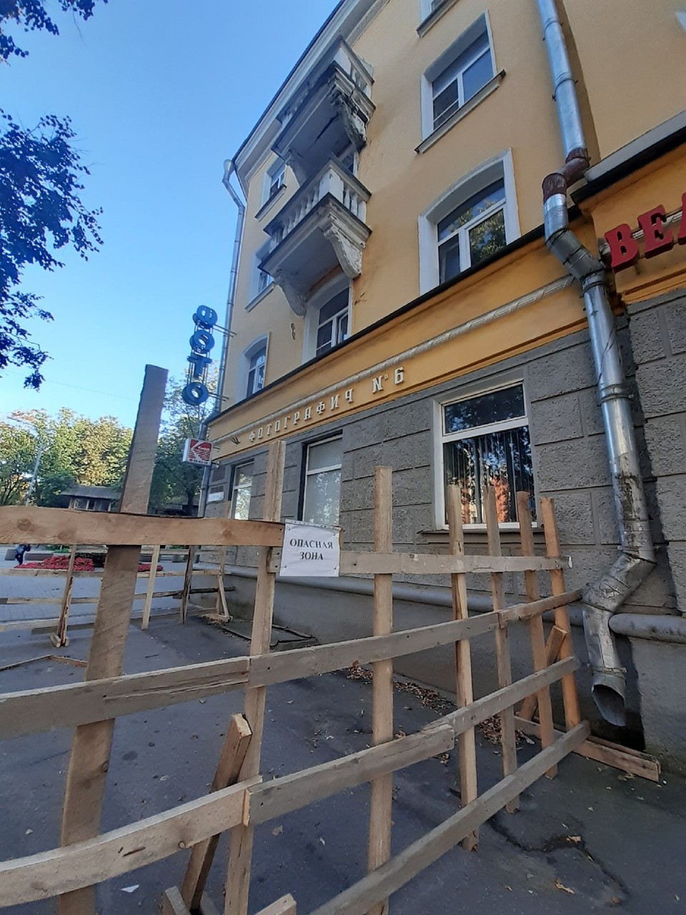 Долго ли стоять забору в центре Пскова? Фото: Елизавета Славятинская