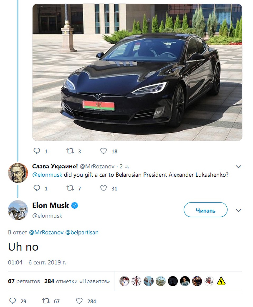 Илон Маск в твиттере написал, что не дарил Лукашенко «Теслу». Фото: twitter.com.