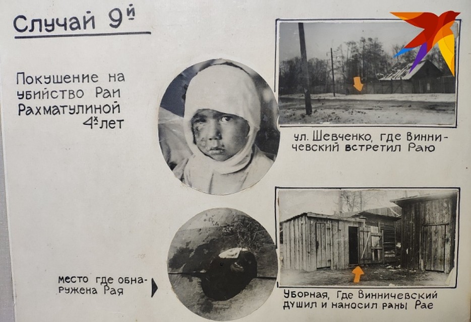 Рае Рахматулиной удалось вырваться и убежать. Фото: архив Свердловского ГУ МВД России