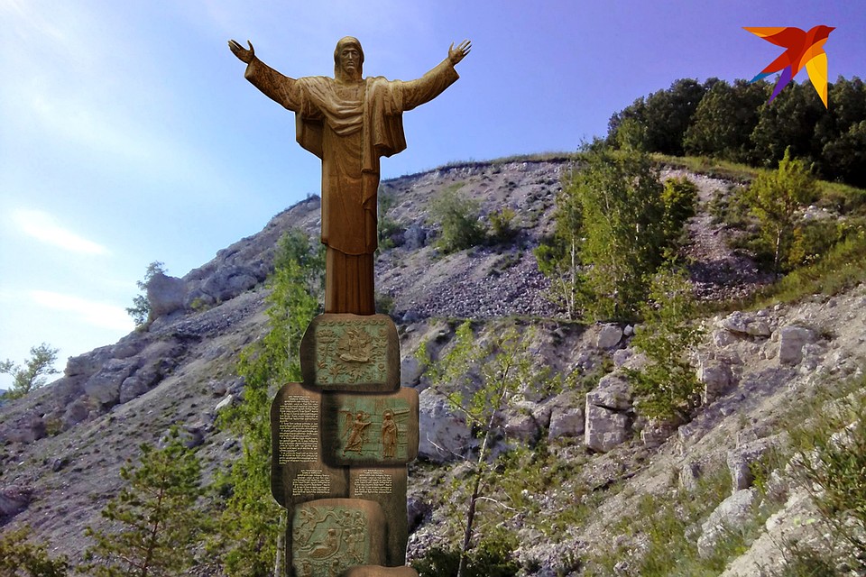 Гора Тип-Тяв. Еще одно место для статуи Фото: Ольга СКОСЫРЕВА