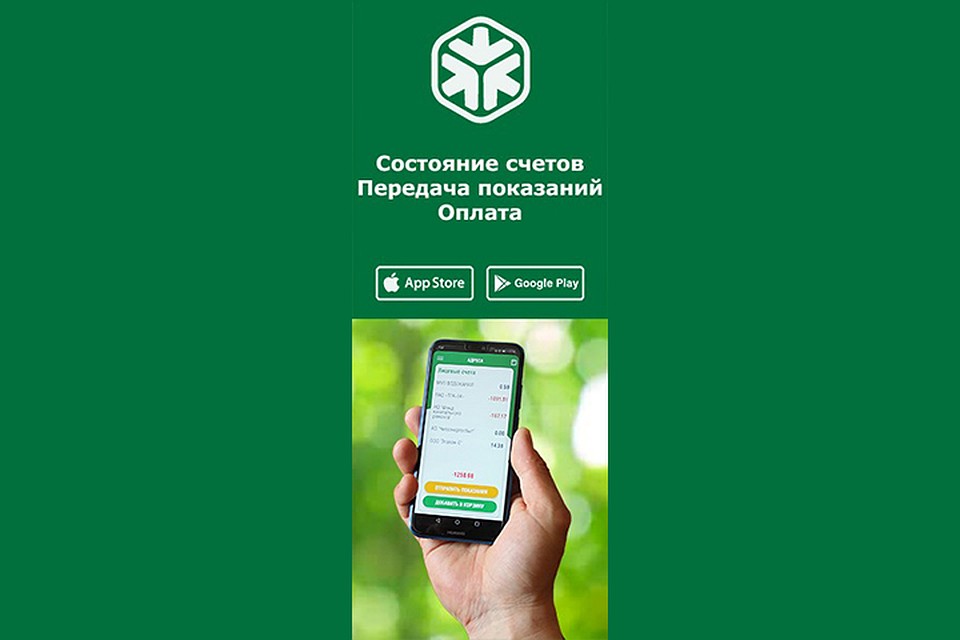 Генеральный директор ЕИРЦ Гемаля Гендунова на радио «Комсомольская правда» Фото: Сергей ПЯТКОВ