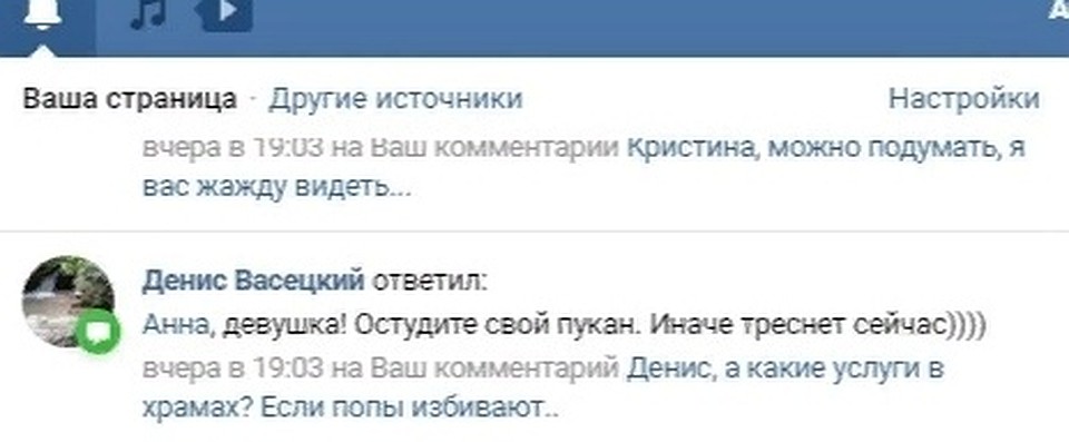 Тот самый комментарий.