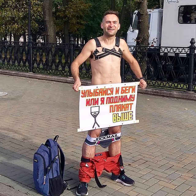 Что только не придумают.