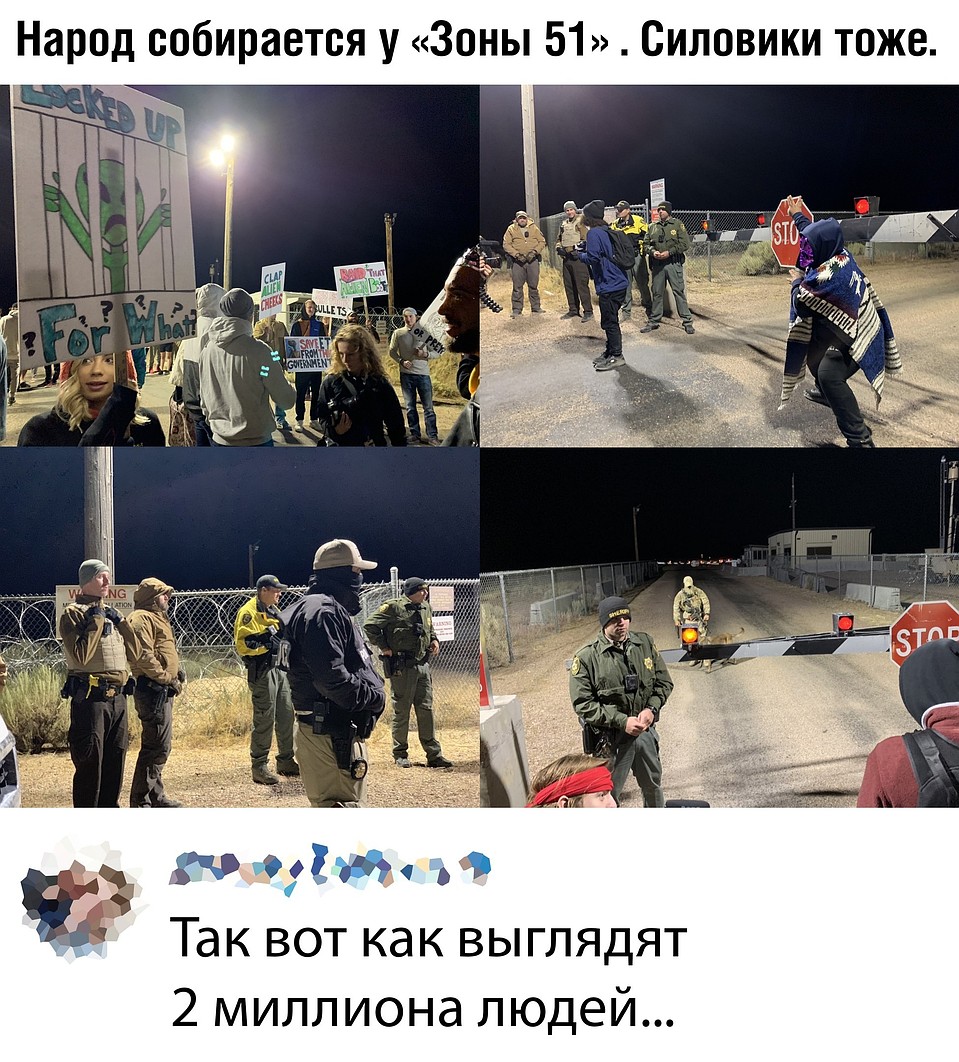 Многие смеялись над количеством участников акции Фото: соцсети
