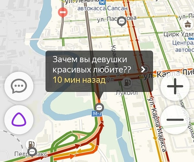 Фото: "Яндекс Навигатор"