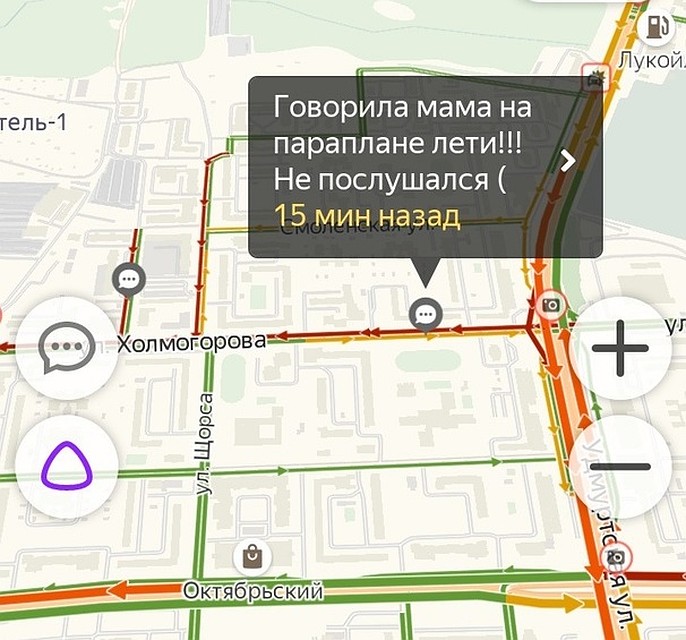 Фото: "Яндекс Навигатор"