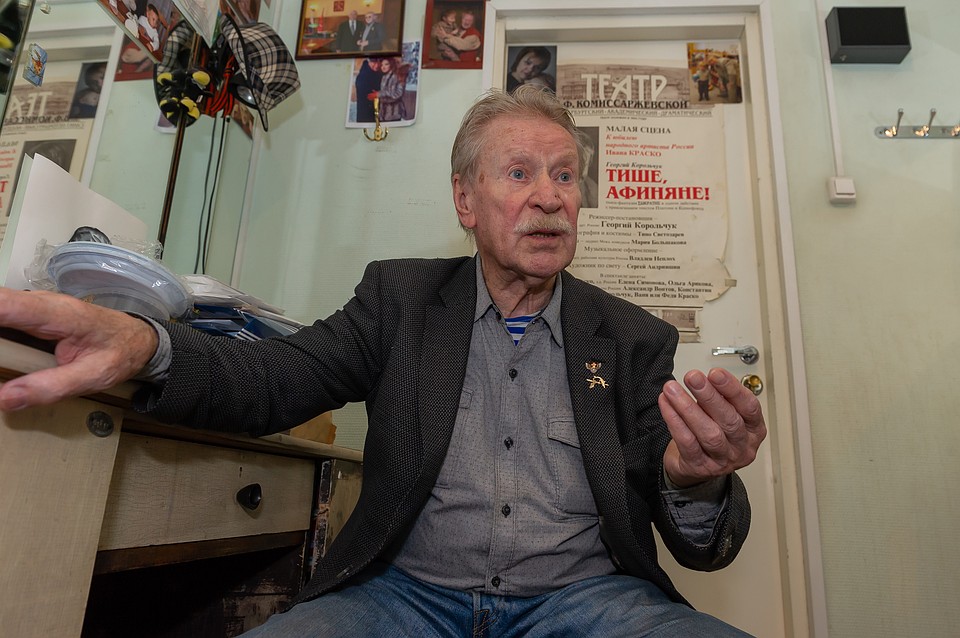 В театре имени Комиссаржевской Иван Иванович служит больше 50 лет! Фото: Олег ЗОЛОТО