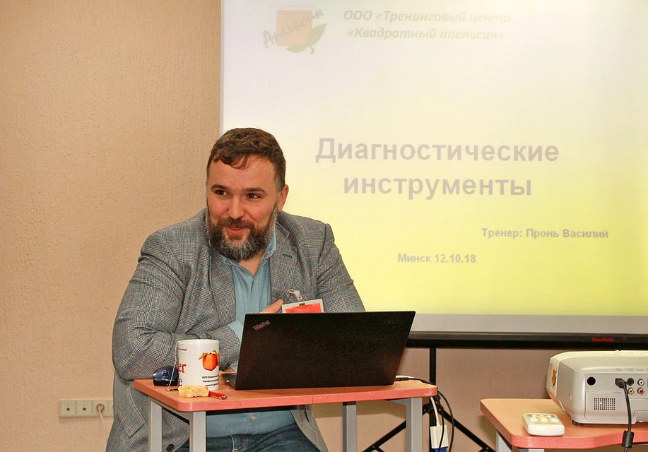 Директор центра "Квадратный апельсин" Василий Пронь во время тренинга по диагностике.