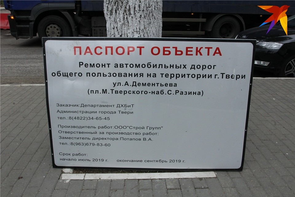Ремонт затронул только часть улицы от площади Михаила Тверского до набережной Степана Разина. Фото: Виктория ТУШКОВА