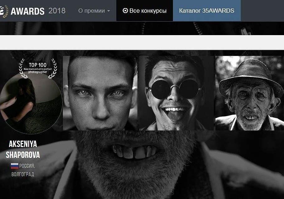 Аксения впервые участвует в конкурсе, и сразу попала в ТОП. Фото Аксении Шапоровой.
