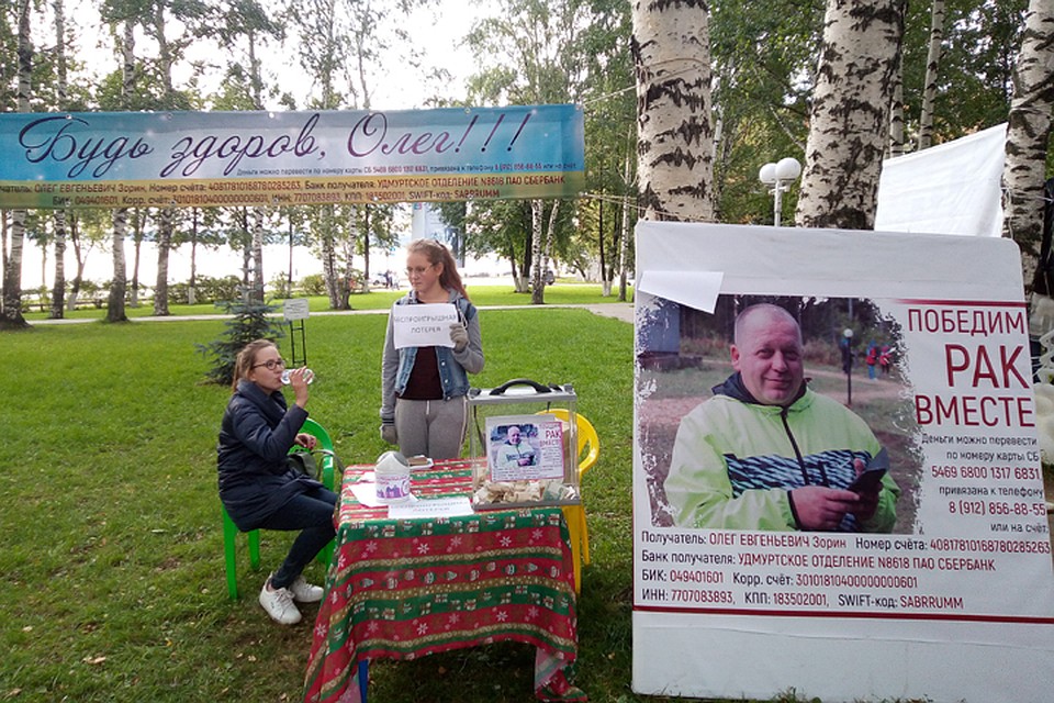 Акцию по привлечению доноров костного мозга в День города решил организовать Олег Фото: Евгения Лобачева