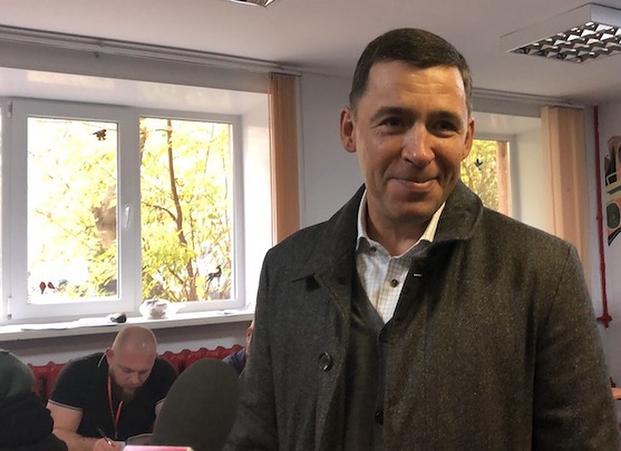 Евгений Куйвашев тоже проголосовал.