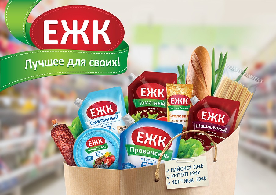 Сегодня голубая банка майонеза «ЕЖК» является объектом стрит-арта и одним из самых желанных подарков за границей