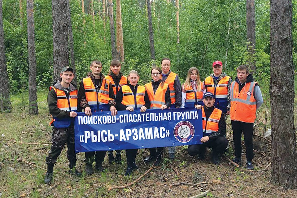 Фото из архива ПСГ «Рысь-Арзамас»