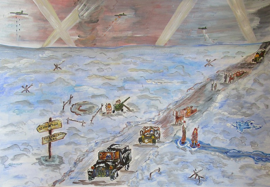 «Дорога жизни», Полина Митронова, 13 лет, г. Иваново