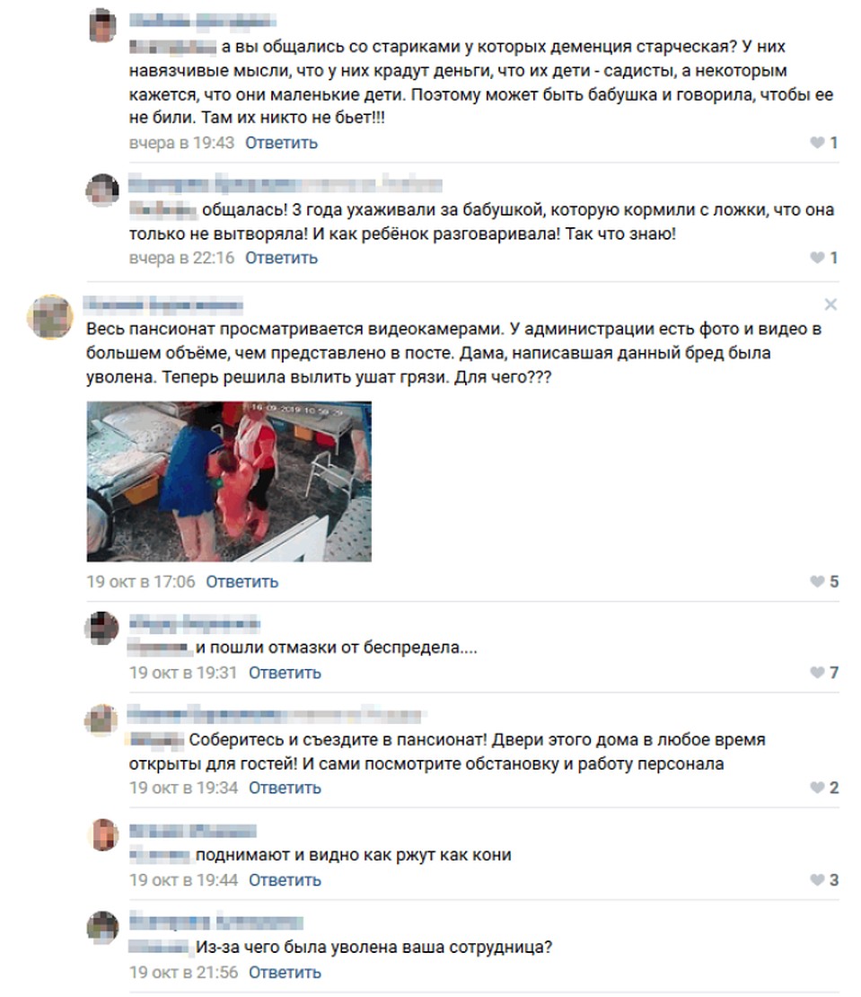 Комментарии к посту, возмутившему кузбассовцев.ФОТО: vk.com/chplk