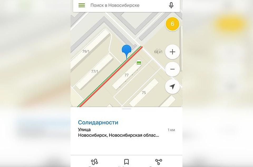 Крест был установлен на одной из улиц города. Фото: "Инцидент Новосибирск"