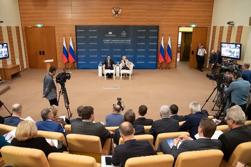 Фото с сайта Совета Федерации