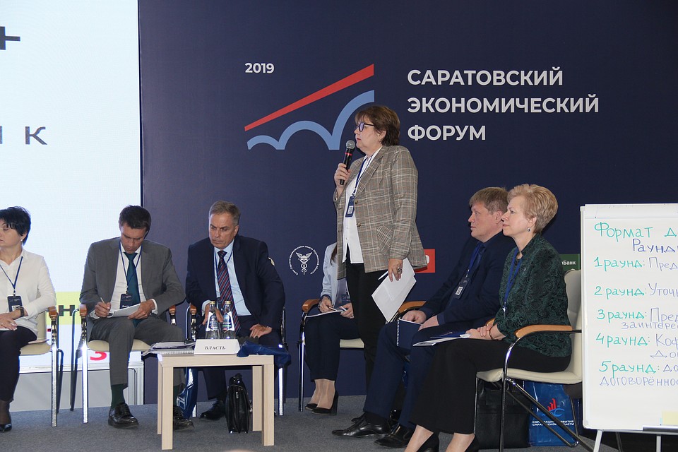 На форуме обсуждались самые актуальные вопросы, интересующие предпринимателей