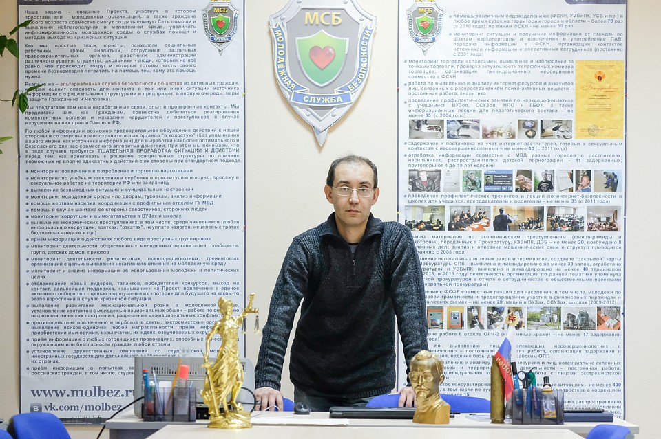 Концепция проекта пришла к психологу во сне. Фото: Артем КИЛЬКИН