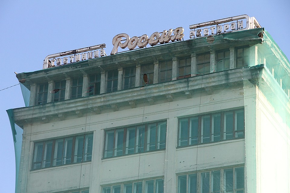 На месте, где нынче находится заброшенная гостиница "Россия", было приходское кладбище. Фото: Роман ИГНАТЬЕВ