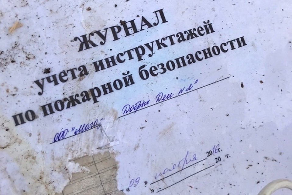 "Хорошими делами прославиться нельзя". Фото: vk.com/spb_today_unpublished