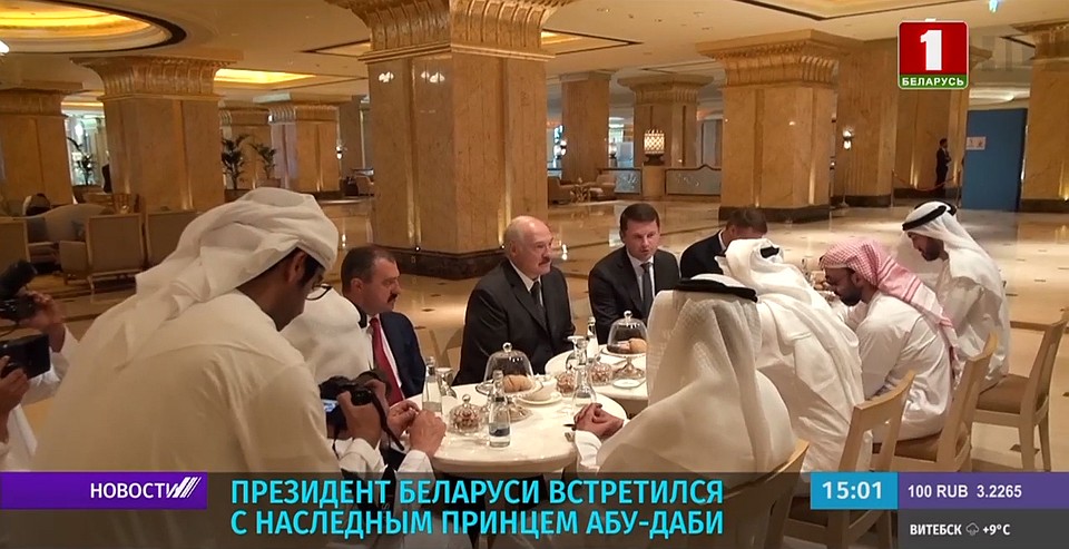 Где именно проходила встреча - не сообщается. Судя по интерьеру, это помещение похоже за лобби отеля. Кадр телеканала «Беларусь 1».