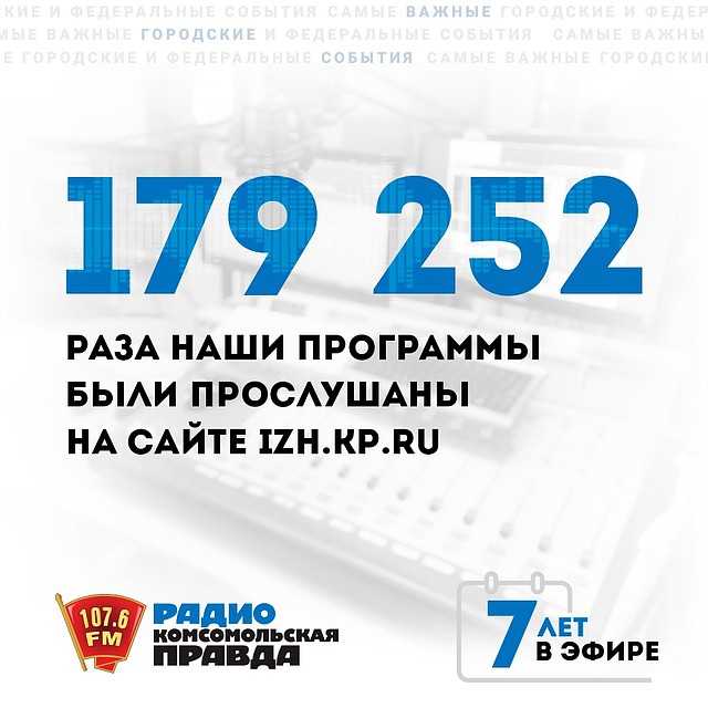 Фото: Юлия Кудрявцева