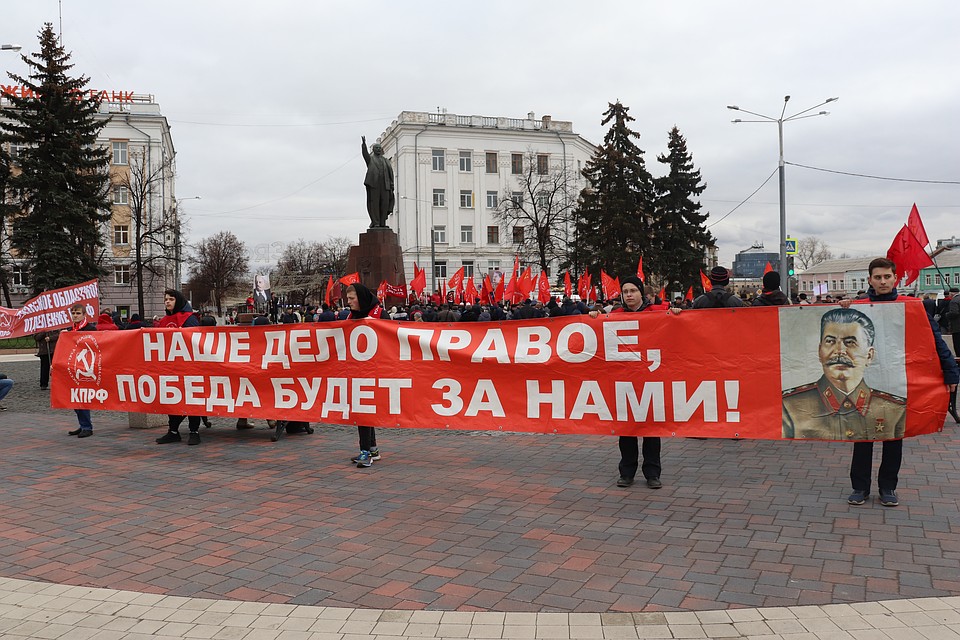 Фото: пресс-служба регионального отделения КПРФ