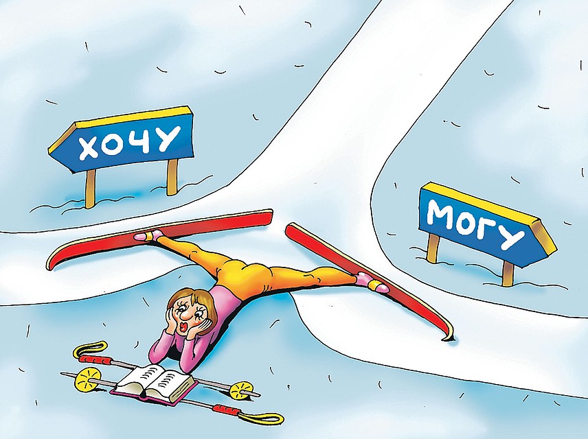А вы ведете ЗОЖ? Фото: Екатерина МАРТИНОВИЧ