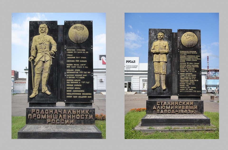 В Новокузнецке есть барельеф с изображением Сталина. ФОТО: vashgorod.ru