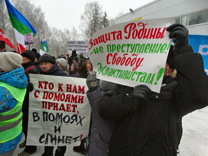 Резолюция содержала требование о прекращении преследования активистов Фото: Дарья ЮДИНА
