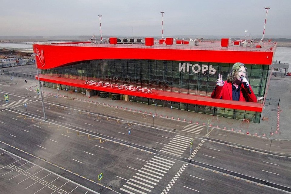 Выпьем за любовь (с). Фотожаба от читателей КП-Челябинск