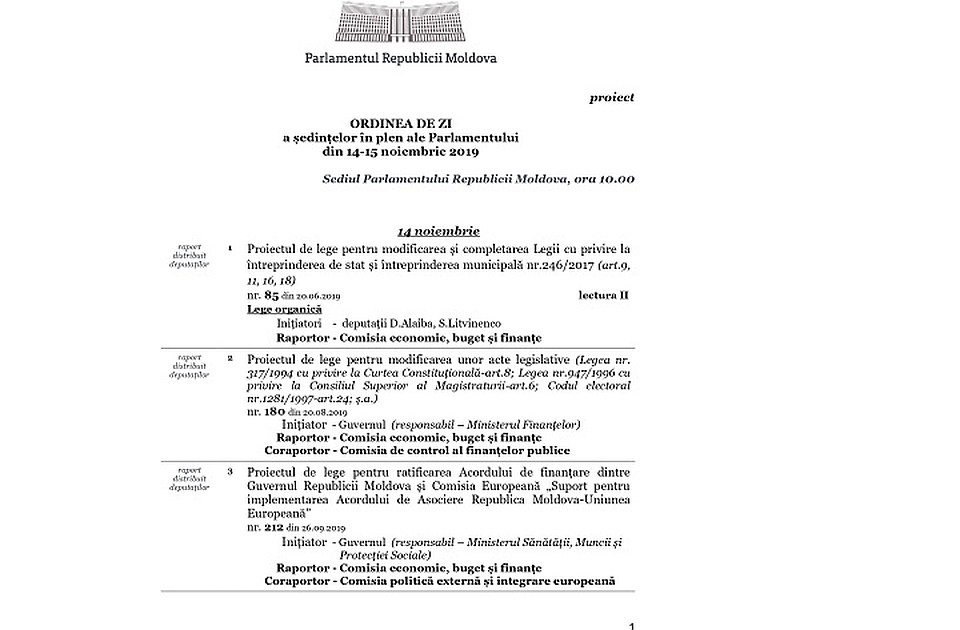 Законопроекты. Фото: unimedia