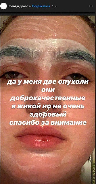 Дочь Ларисы Гузеевой раскрыла подробности болезни Фото: Личная страничка героя публикации в соцсети