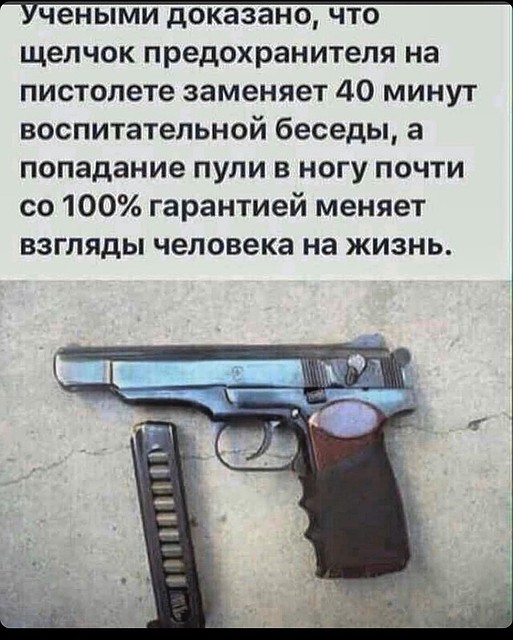 Не всех пользователей сети повеселила эта картинка Фото: Личная страничка героя публикации в соцсети