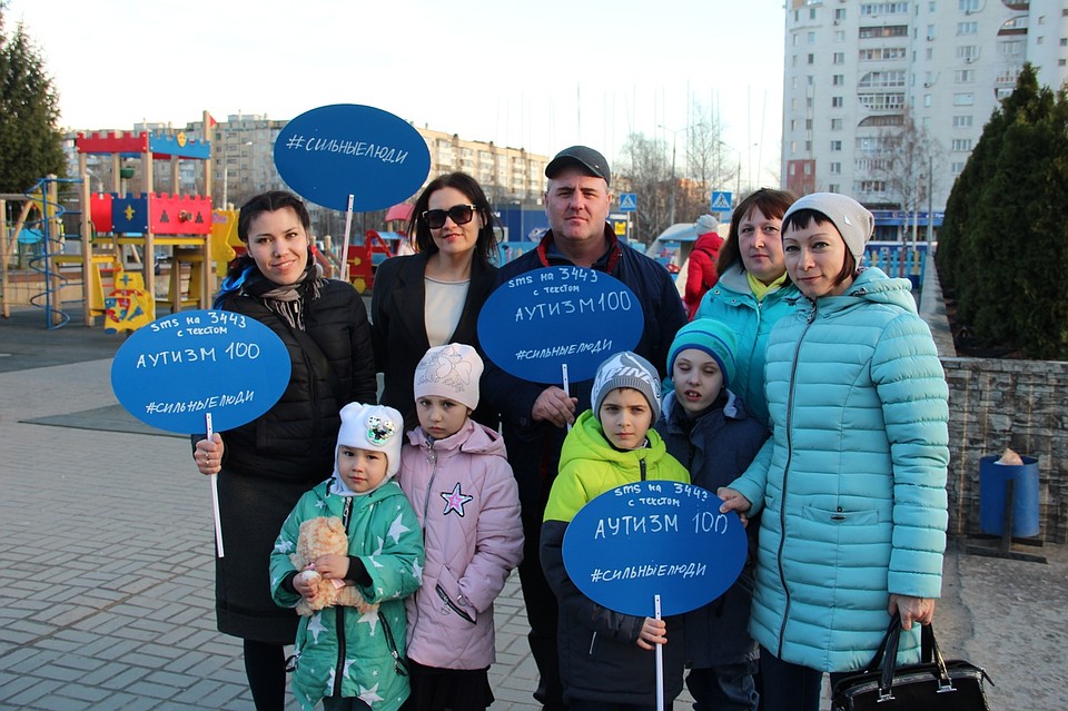 Задача фонда - создать систему помощи особенным детям и взрослым в регионе Фото: outfundbel.ru