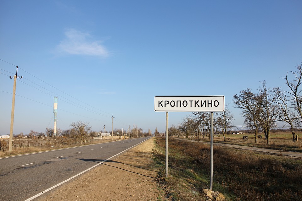 Преступление произошло в Раздольненском районе, Республики Крым Фото: Галина КОВАЛЕНКО