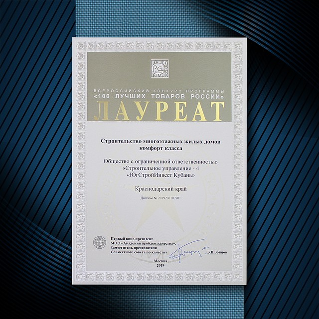 Фото: ЮСИ