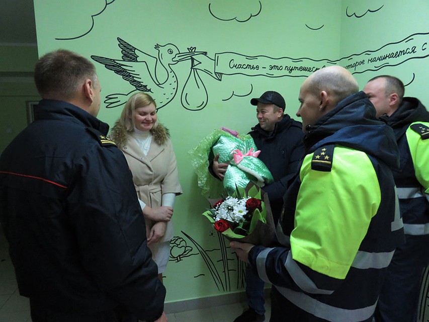 Во время выписки из роддома новорожденную девочку и ее маму встречал не только счастливый отец, но еще и те самые сотрудники ГАИ. Фото: mvd.gov.by